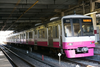 松戸駅からくぬぎ山駅の乗車記録(乗りつぶし)写真