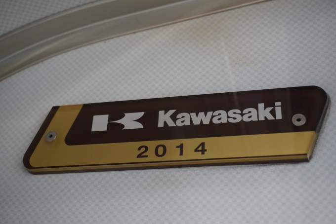 鉄道乗車記録の写真:車両銘板(4)        「横浜市交通局 10166
Kawasaki2014」