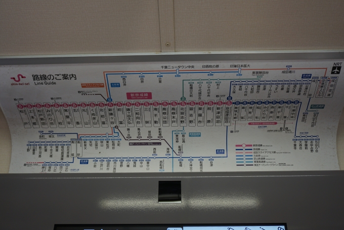 鉄道乗車記録の写真:車内設備、様子(5)        「新京成電鉄路線の案内」