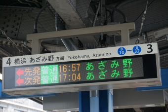 上永谷駅からセンター北駅の乗車記録(乗りつぶし)写真