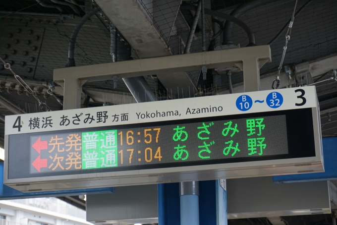 鉄道乗車記録の写真:駅舎・駅施設、様子(1)        「上永谷駅3と4番線案内」