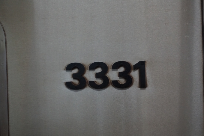 鉄道乗車記録の写真:車両銘板(2)        「横浜市交通局 3331」
