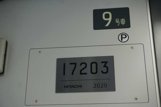 鉄道乗車記録の写真:車両銘板(1)        「東京メトロ 17203」