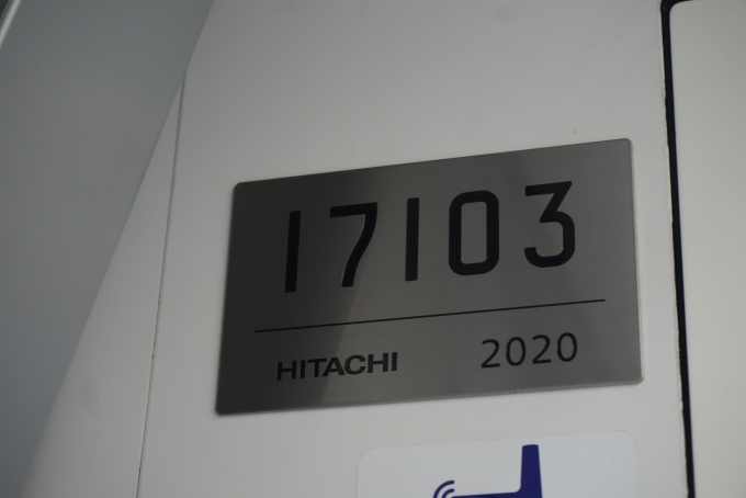鉄道乗車記録の写真:車両銘板(3)        「東京メトロ 17103」