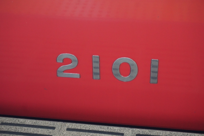 鉄道乗車記録の写真:車両銘板(5)        「京急電鉄 2101」