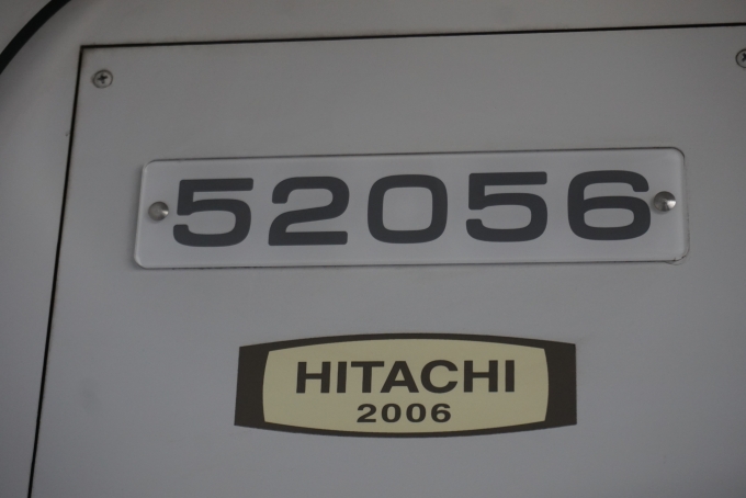 鉄道乗車記録の写真:車両銘板(2)        「東武鉄道 52056」