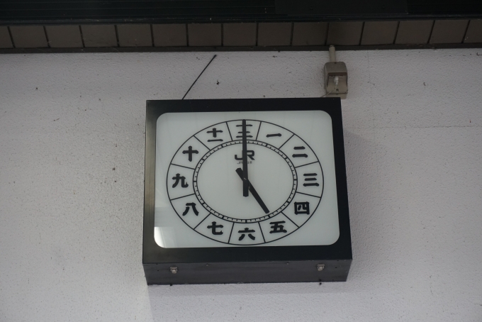 鉄道乗車記録の写真:駅舎・駅施設、様子(43)        「会津若松駅にある時計」