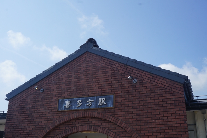 鉄道乗車記録の写真:駅舎・駅施設、様子(19)        「喜多方駅の駅舎」