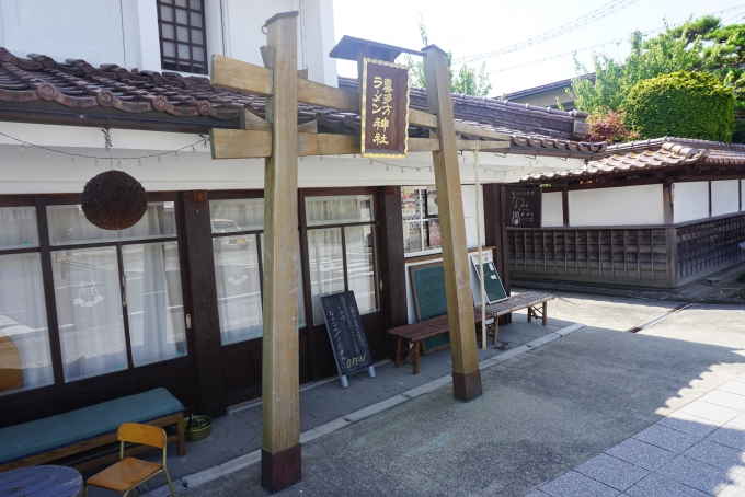 鉄道乗車記録の写真:旅の思い出(27)        「喜多方ラーメン神社」