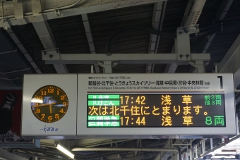 春日部駅から北越谷駅の乗車記録(乗りつぶし)写真