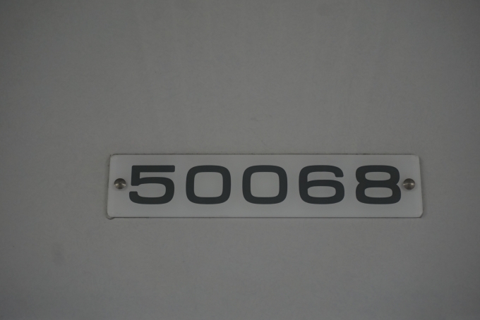 鉄道乗車記録の写真:車両銘板(2)        「東武鉄道 50068」