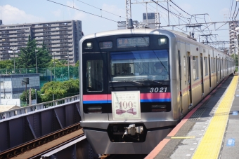 京成関屋駅から京成高砂駅の乗車記録(乗りつぶし)写真