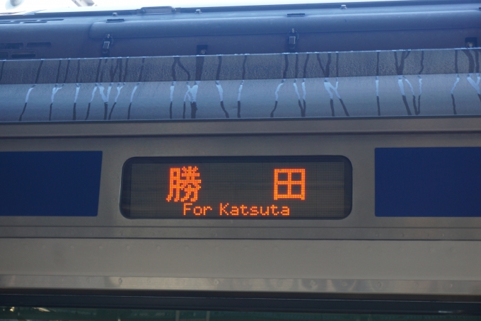 鉄道乗車記録の写真:方向幕・サボ(3)        「勝田」