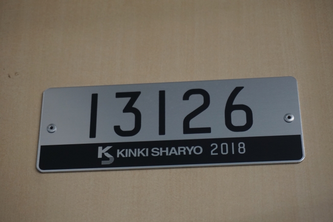 鉄道乗車記録の写真:車両銘板(2)        「東京メトロ 13126」