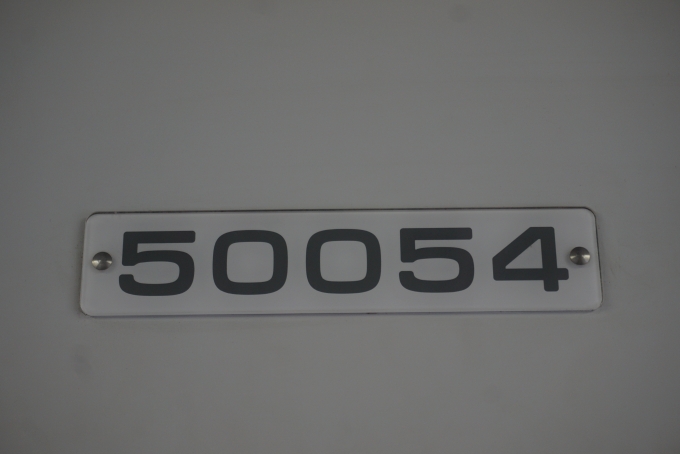 鉄道乗車記録の写真:車両銘板(2)        「東武鉄道 50054」
