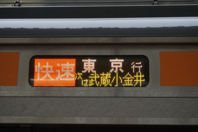 鉄道乗車記録の写真:方向幕・サボ(5)        「東京行」