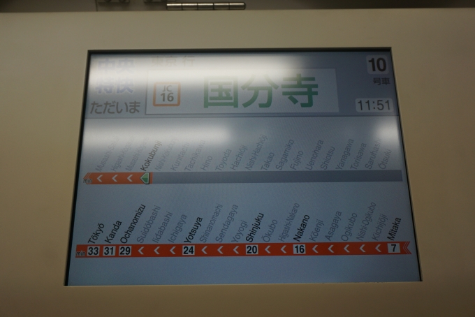 鉄道乗車記録の写真:車内設備、様子(3)        「JR東日本 クハE232-57車内案内」