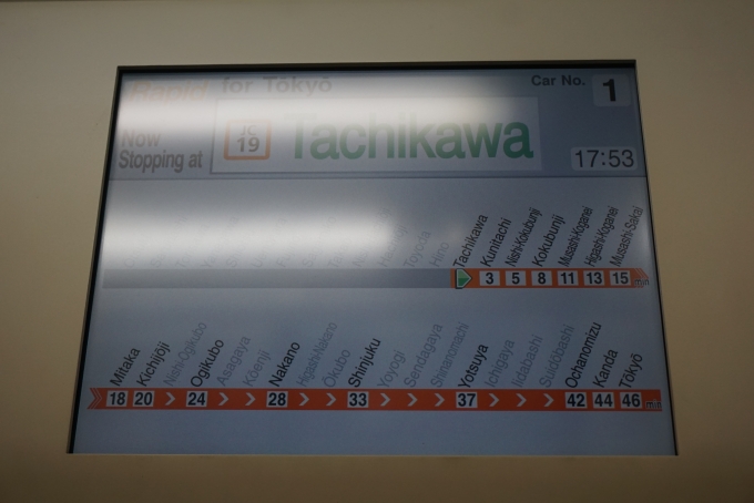 鉄道乗車記録の写真:車内設備、様子(3)        「快速東京」