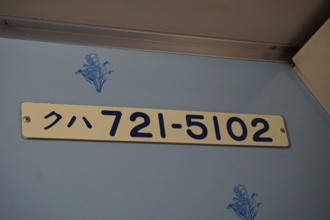 鉄道乗車記録の写真:車両銘板(11)        「JR北海道 クハ721-5102」