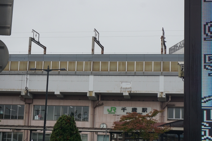 鉄道乗車記録の写真:駅舎・駅施設、様子(1)        「千歳駅」