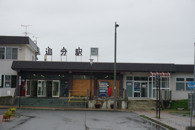 鉄道乗車記録の写真:駅舎・駅施設、様子(15)        「追分駅駅舎」