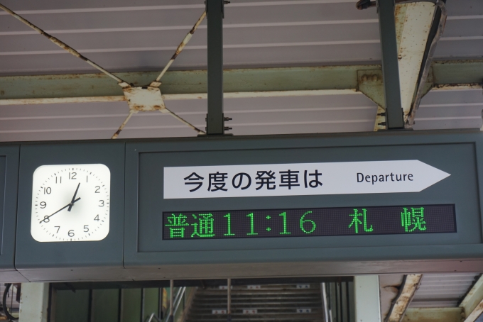 鉄道乗車記録の写真:駅舎・駅施設、様子(1)        「苫小牧駅発車案内」