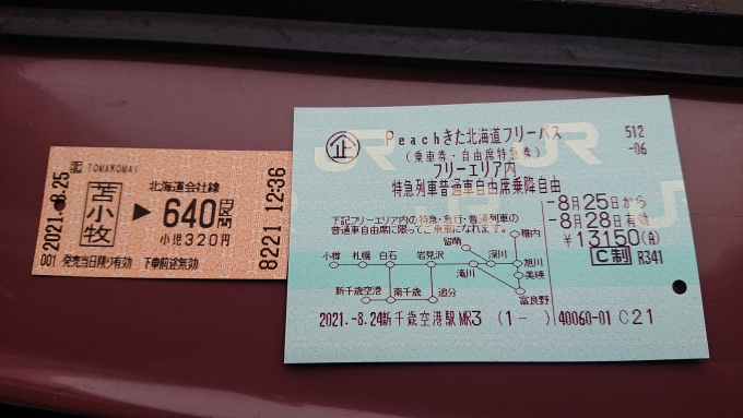 鉄道乗車記録の写真:きっぷ(6)        「苫小牧駅から640円きっぷとピーチきた北海道フリーパス」