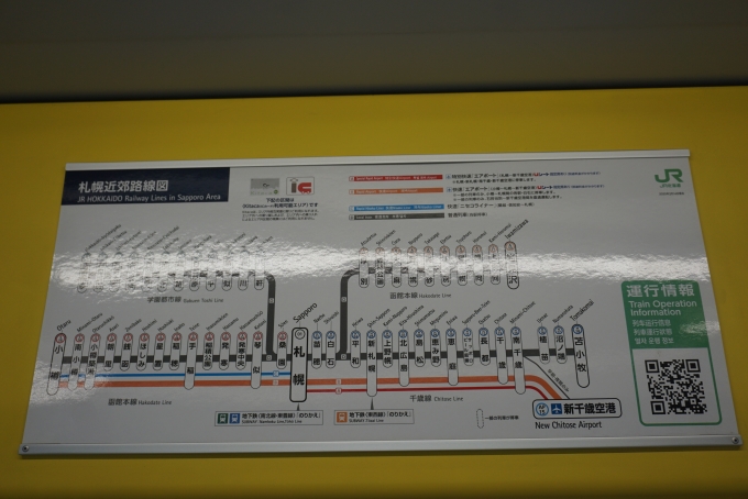 鉄道乗車記録の写真:車内設備、様子(4)        「札幌近郊路線図」