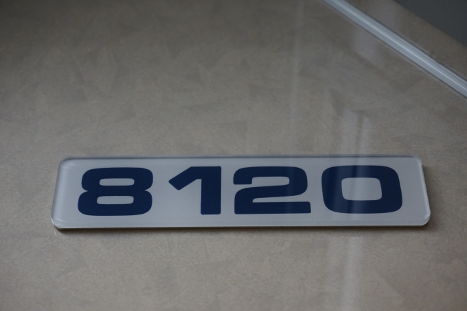 鉄道乗車記録の写真:車両銘板(2)        「札幌市交通局 8120」