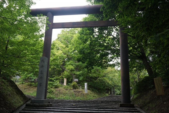 鉄道乗車記録の写真:旅の思い出(6)        「北海道神宮入口」
