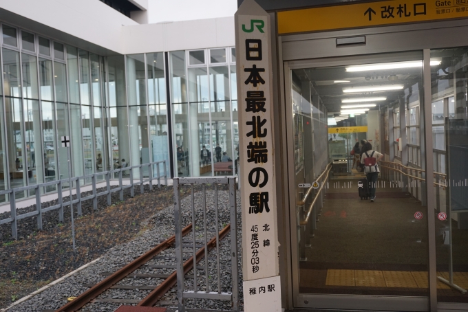 鉄道乗車記録の写真:駅舎・駅施設、様子(26)        「日本最北端の駅」