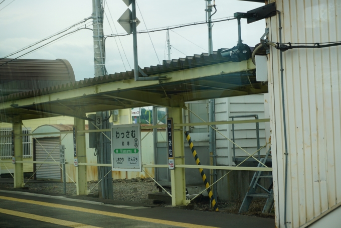 鉄道乗車記録の写真:駅名看板(38)        「和寒駅」