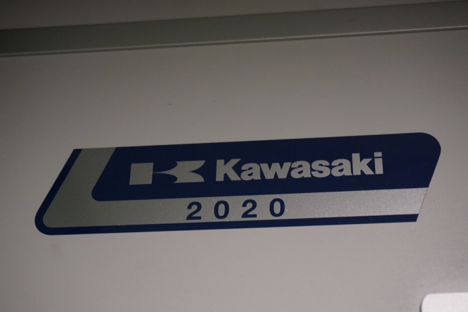 鉄道乗車記録の写真:車両銘板(5)     「JR北海道 キハ261-5101
Kawasaki2020」