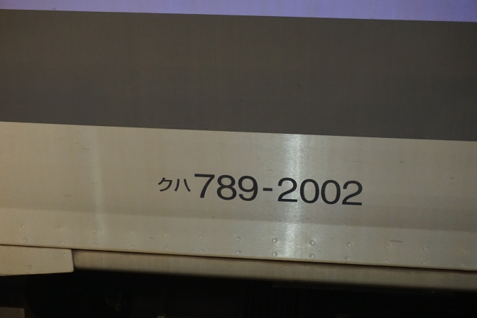 鉄道乗車記録の写真:車両銘板(5)        「JR北海道 クハ789-2002」