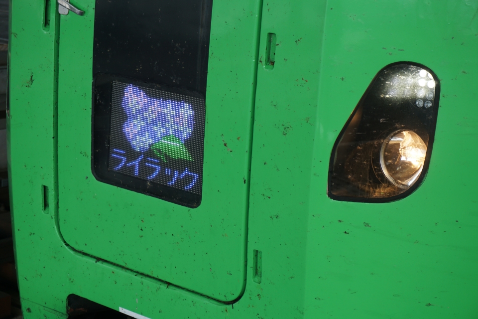 鉄道乗車記録「旭川駅から札幌駅」ヘッドマークの写真(4) by トレイン 撮影日時:2021年08月28日