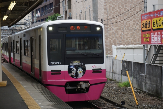 鉄道乗車記録の写真:乗車した列車(外観)(2)        「新京成電鉄 N828」