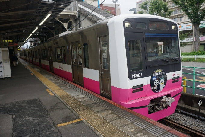 鉄道乗車記録の写真:乗車した列車(外観)(7)        「新京成電鉄 N821」