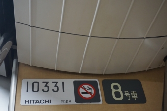 飯田橋駅から要町駅の乗車記録(乗りつぶし)写真