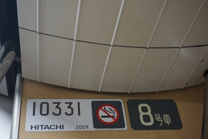 鉄道乗車記録の写真:車両銘板(1)        「東京メトロ 10331」