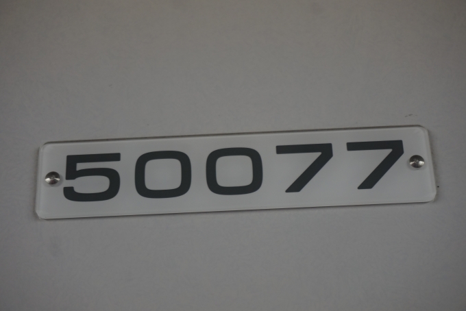 鉄道乗車記録の写真:車両銘板(4)        「東武鉄道 50077」