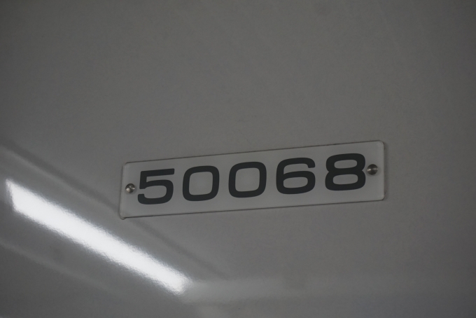 鉄道乗車記録の写真:車両銘板(2)        「東武鉄道 50068」