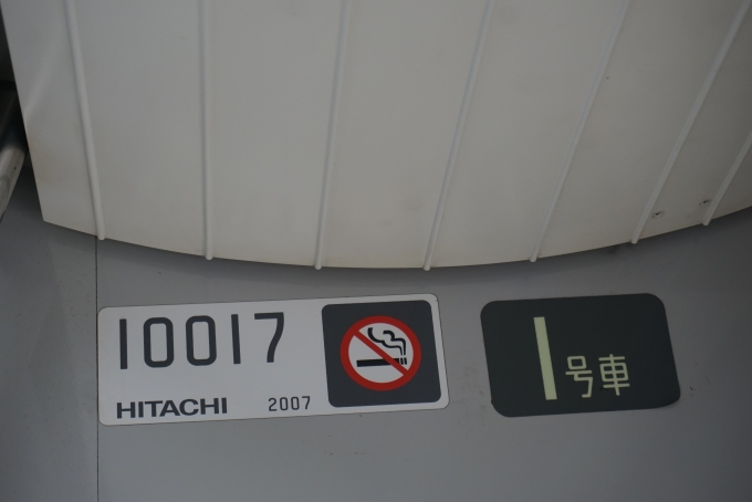 鉄道乗車記録の写真:車両銘板(2)        「東京メトロ 10107」