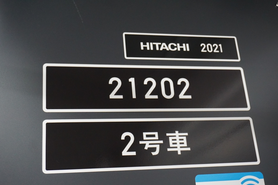 鉄道乗車記録「横浜駅から二俣川駅」車両銘板の写真(5) by トレイン 撮影日時:2021年09月10日