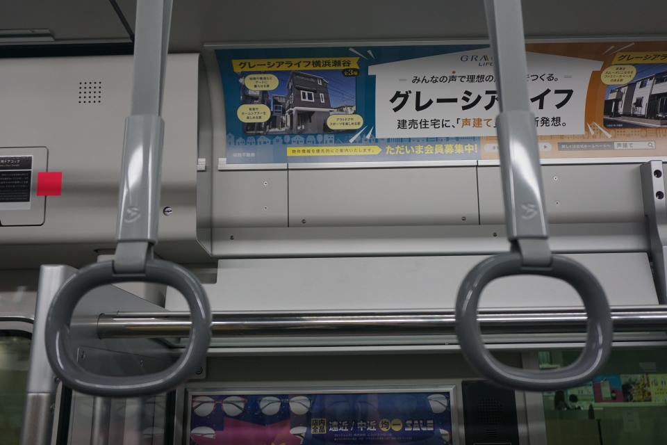 鉄道乗車記録「横浜駅から二俣川駅」車内設備、様子の写真(7) by トレイン 撮影日時:2021年09月10日