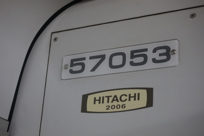鉄道乗車記録の写真:車両銘板(2)        「東武鉄道 57053」