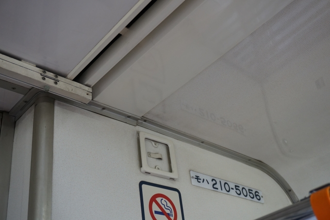 鉄道乗車記録の写真:車両銘板(4)        「JR東海モハ210-5056」