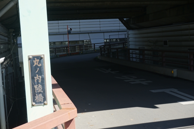 鉄道乗車記録の写真:旅の思い出(6)        「丸ノ内陸橋」