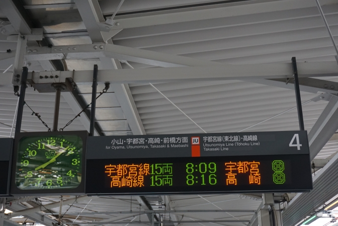 鉄道乗車記録の写真:駅舎・駅施設、様子(1)        「浦和駅4番線案内」