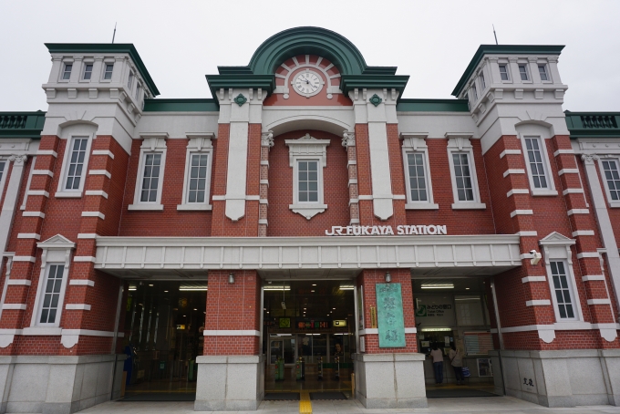 鉄道乗車記録の写真:駅舎・駅施設、様子(14)        「深谷駅駅舎」