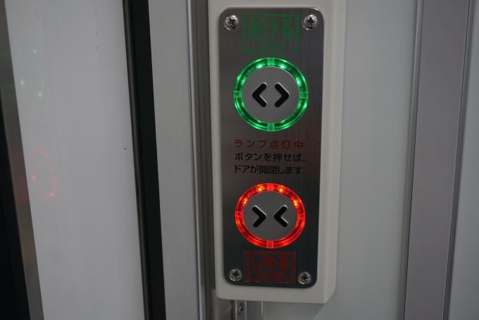 鉄道乗車記録の写真:車内設備、様子(5)        「JR東日本 クモハE128-20の
ドアボタン」
